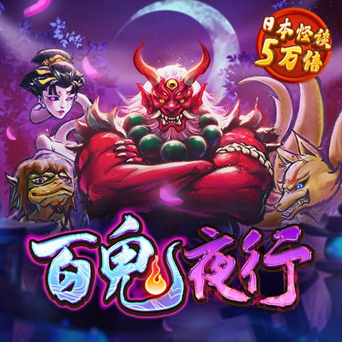 bb电子连环夺宝