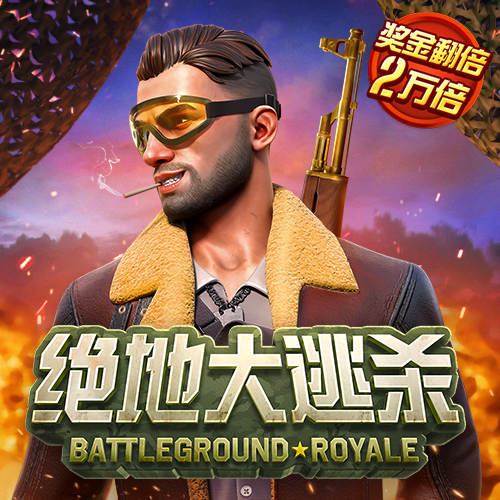 美高梅购彩官方网站下载