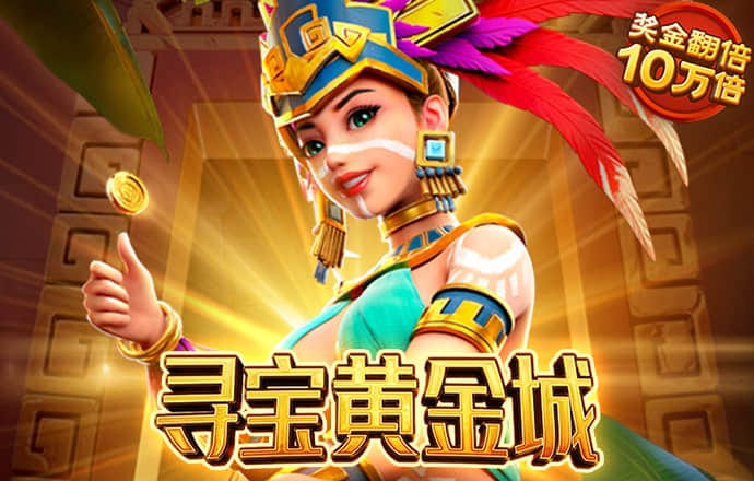 雷火体育APP官网