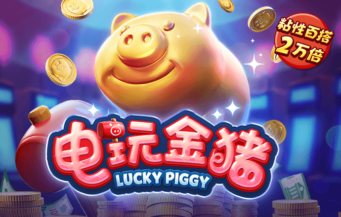 2121非凡体育app平台下载