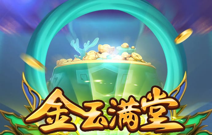 澳门新莆京8513
