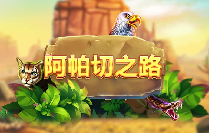 66m66威九国际成长模式