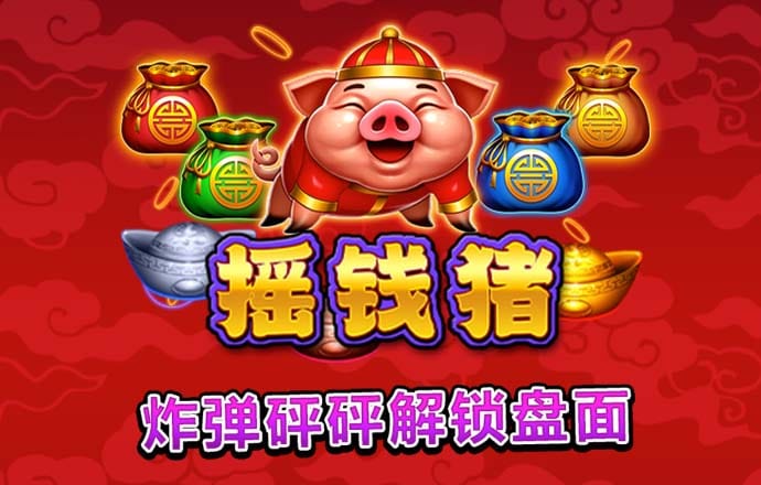 八戒体育首页官网